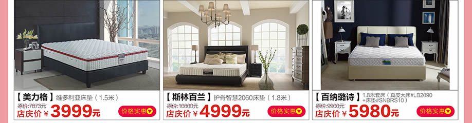 美力格,斯林百兰,百纳璐诗,香江家居广州大道中旗舰店,广州家具卖场,家具网上商城